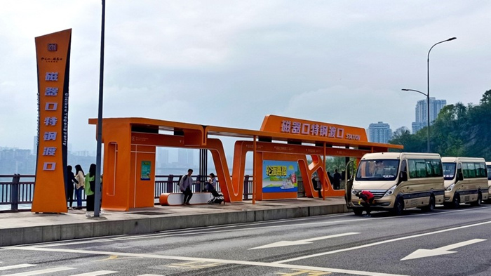 磁器口特鋼渡口。沙坪壩區(qū)交通局供圖