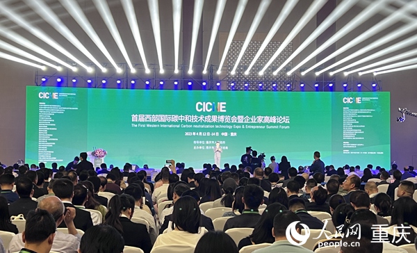 活動現(xiàn)場。人民網(wǎng) 胡虹攝