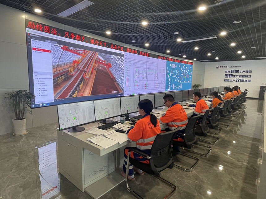 九龍萬博管控中心。企業(yè)供圖