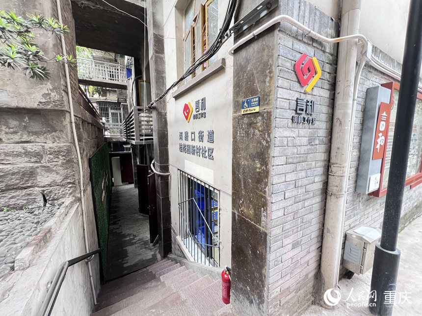 狀元步道旁的言和調(diào)解工作室。人民網(wǎng) 胡虹攝