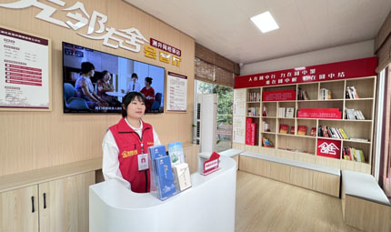                                           重慶江北：小網(wǎng)格兜住群眾家門口的幸福                            胡虹 2023年04月22日                              4月20日，天氣悶熱，眼看一場暴雨就要落下。重慶市江北區(qū)大石壩街道石油社區(qū)的專職網(wǎng)格員左佳佳在社區(qū)里忙得不可開交。如無特殊工作安排，每個工作日下午2點至4點半，她會在網(wǎng)格驛站接待群眾，或者主動上門聽取群眾反映的情況。打開她的工作記錄簿，滿篇皆是她入戶走訪...                【詳細(xì)】                           