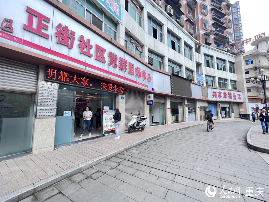 正街社區(qū)黨群服務(wù)中心。人民網(wǎng) 胡虹攝