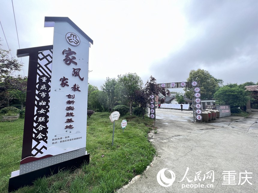 通安村三崇堂小院大門。人民網(wǎng) 胡虹攝