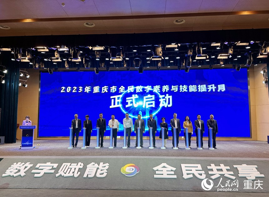 啟動(dòng)儀式現(xiàn)場(chǎng)。人民網(wǎng) 劉政寧攝