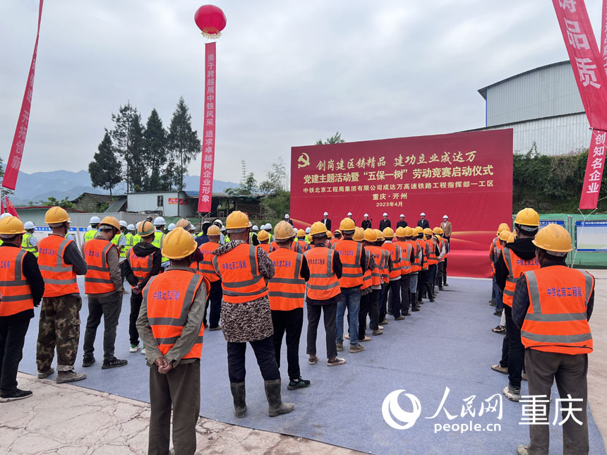 活動現(xiàn)場。人民網(wǎng) 胡虹攝