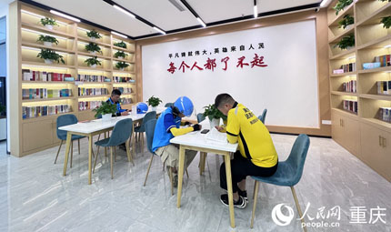                                           重慶巴南有個暖“新”驛站 外賣小哥兼職反詐宣傳                            胡虹 2023年04月22日                             4月20日，臨近下午3點，剛剛完成配送任務(wù)的外賣小哥李建川停好摩托車，走進(jìn)位于萬達(dá)商圈的重慶市巴南區(qū)新就業(yè)群體黨群服務(wù)中心，從冰箱里拿出早上帶來的便當(dāng)，在微波爐里加熱后開始吃自己的午餐。                【詳細(xì)】                           