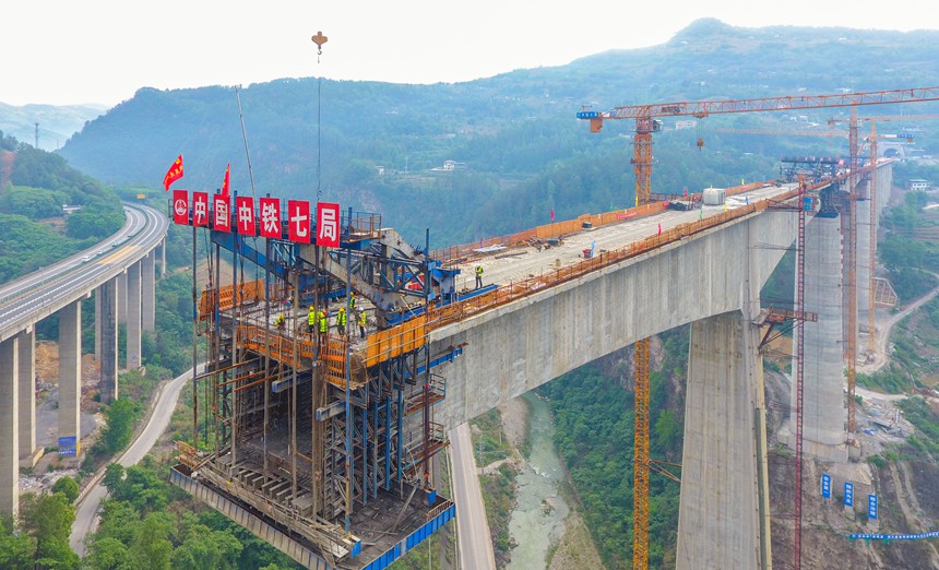 渝湘高鐵重慶至黔江段施工現(xiàn)場。中國鐵路成都局集團有限公司供圖