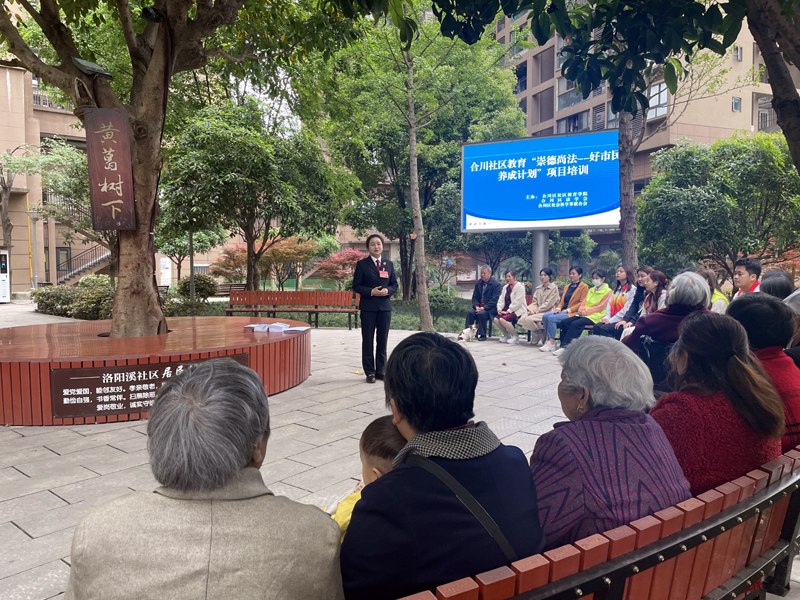 合陽(yáng)城街道濱江國(guó)際小區(qū)“黃葛樹(shù)下”話(huà)和諧。合陽(yáng)城街道供圖