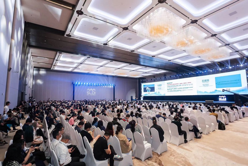 大會(huì)現(xiàn)場(chǎng)。主辦方供圖