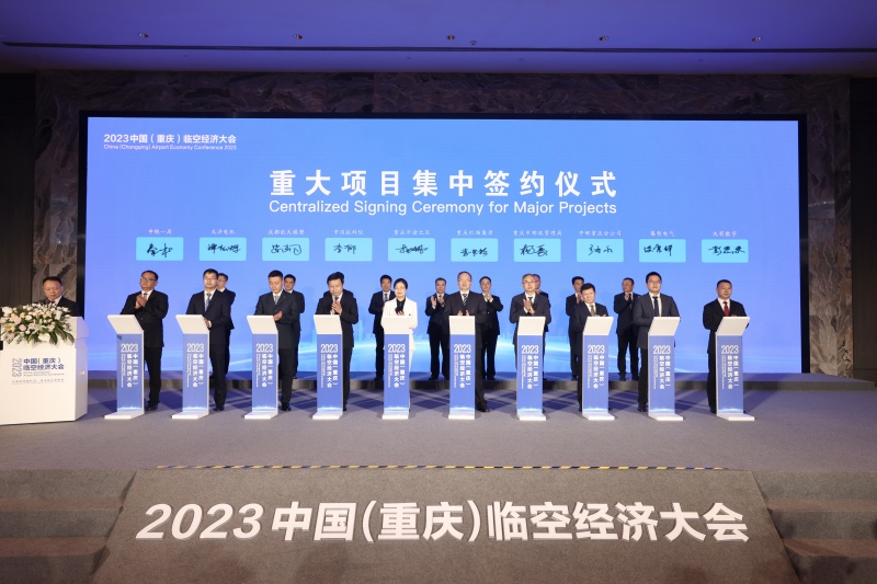 重大項(xiàng)目集中簽約儀式現(xiàn)場(chǎng)。朱云卿攝