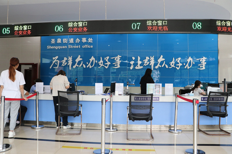 圣泉街道辦事處服務(wù)大廳。胥世鵬攝