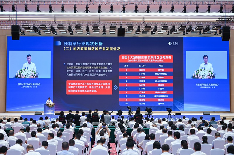 人民網(wǎng)黨委副書記張峰發(fā)布《預制菜行業(yè)發(fā)展報告》。鄒樂攝
