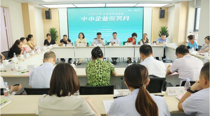 政策宣講進(jìn)園區(qū)活動(dòng)會(huì)議現(xiàn)場(chǎng)。熊玉婷攝