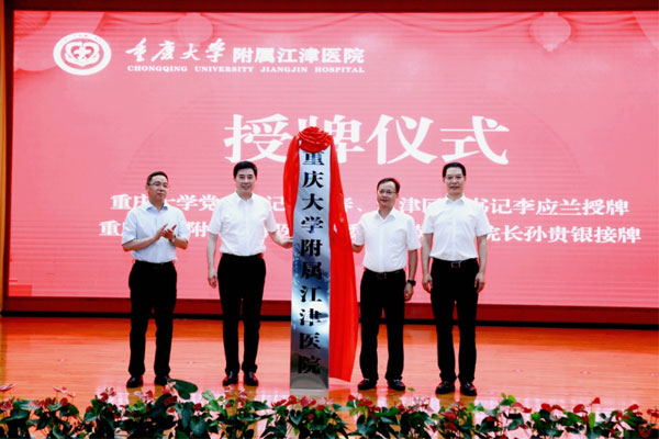 授牌現(xiàn)場(chǎng)。王楠攝