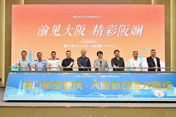 推介會(huì)現(xiàn)場(chǎng)。鄒樂攝