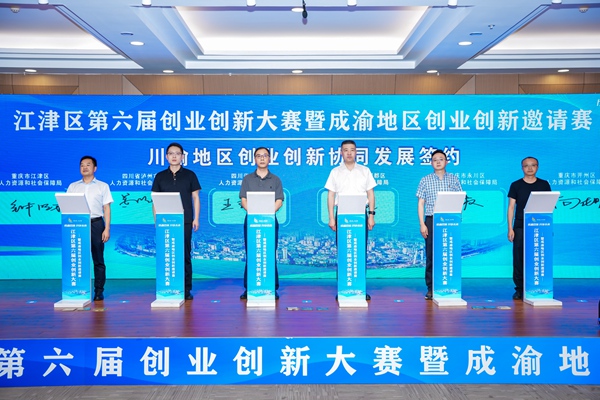 活動現(xiàn)場。主辦方供圖