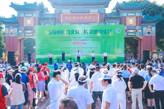 活動現(xiàn)場。重慶市衛(wèi)健委供圖