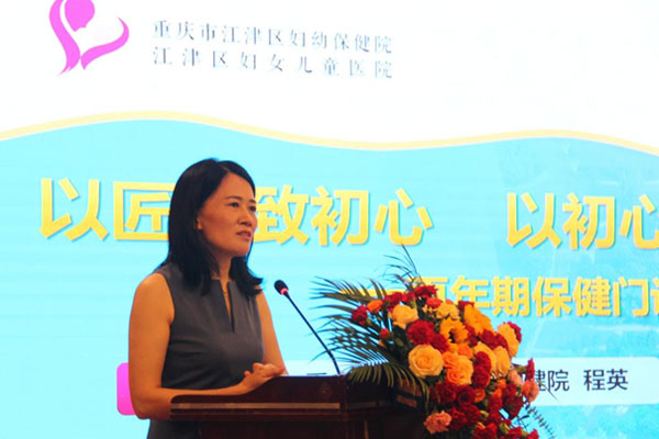 活動現(xiàn)場。江津區(qū)婦幼保健院供圖