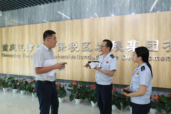 重慶市江津區(qū)稅務(wù)人員向企業(yè)相關(guān)負責(zé)人宣傳稅費政策。趙飛攝