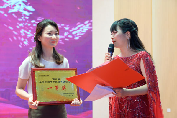 頒獎現(xiàn)場。璧山區(qū)中醫(yī)院供圖