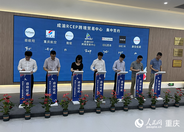 啟動(dòng)儀式現(xiàn)場(chǎng)，一批企業(yè)集中簽約入駐。人民網(wǎng)記者 劉政寧攝