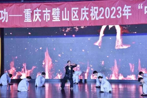 活動(dòng)現(xiàn)場(chǎng)。璧山區(qū)衛(wèi)生健康委供圖