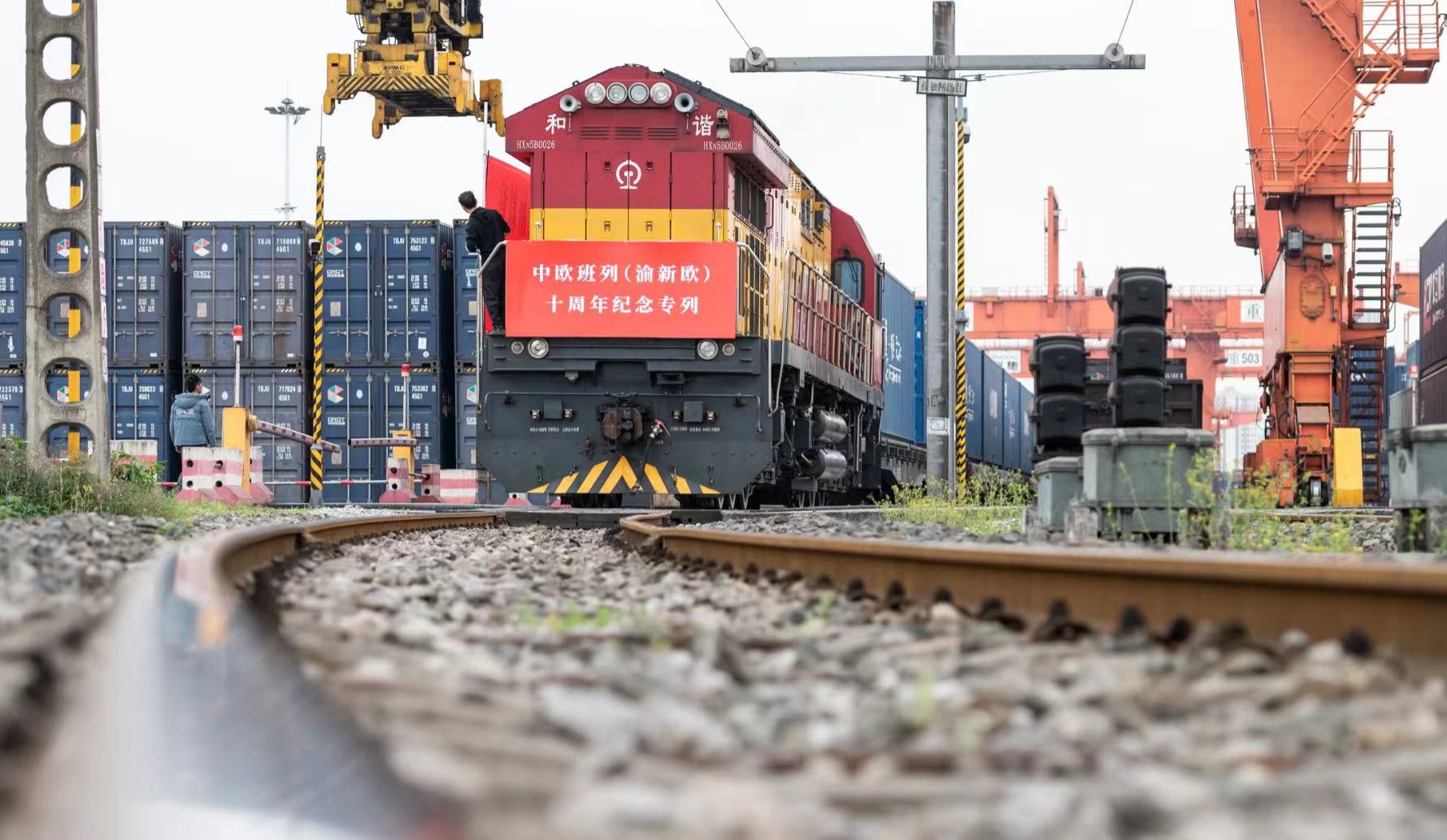 2021年3月19日，中歐班列（渝新歐）開行十周年紀念專列發(fā)車。渝新歐（重慶）物流有限公司供圖