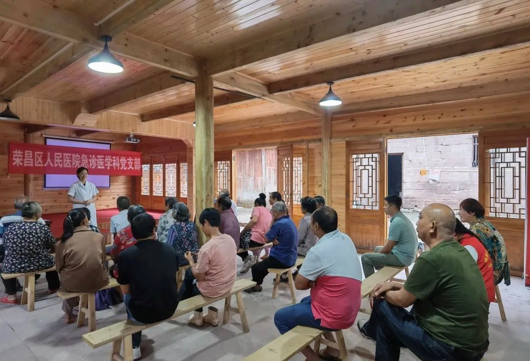 活動(dòng)現(xiàn)場(chǎng)。榮昌區(qū)人民醫(yī)院供圖