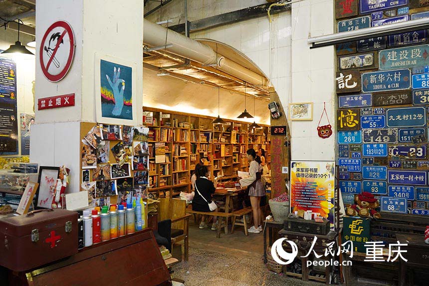 防空洞書(shū)屋入口處。 人民網(wǎng)記者 劉祎攝