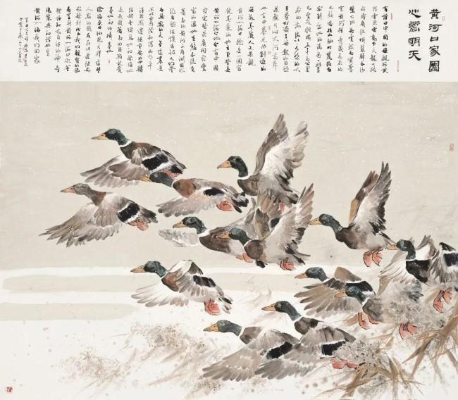 樊磊 翟圣亮《黃河口家園.心向明天》 200×180cm 紙本水墨