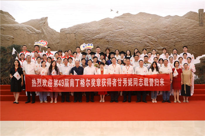 9月5日晚，甘秀妮從北京載譽(yù)歸來。重慶醫(yī)科大學(xué)附屬第二醫(yī)院供圖