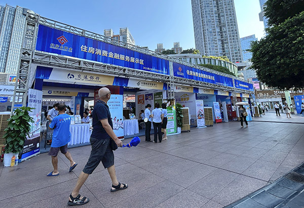 2023秋季房交會現(xiàn)場。唐鑫攝