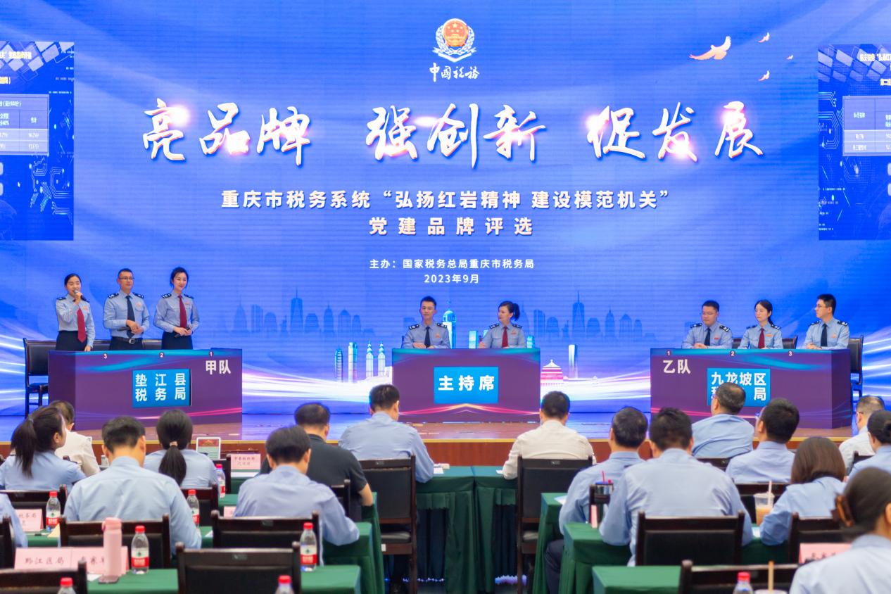 現(xiàn)場評審中，全市20個基層稅務(wù)局“亮”黨建品牌，“曬”實干實績，比創(chuàng)新突破，促黨建引領(lǐng)加力、業(yè)務(wù)推動加效。杜超攝