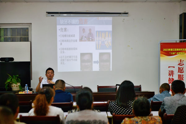 醫(yī)生正在向老年人科普口腔知識(shí)。陶涵攝