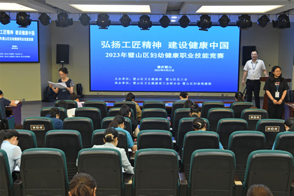 綜合筆試現(xiàn)場。璧山區(qū)婦幼保健院供圖