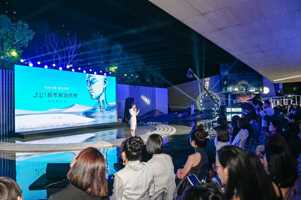 發(fā)布會(huì)現(xiàn)場(chǎng)。重慶華美整形外科醫(yī)院供圖