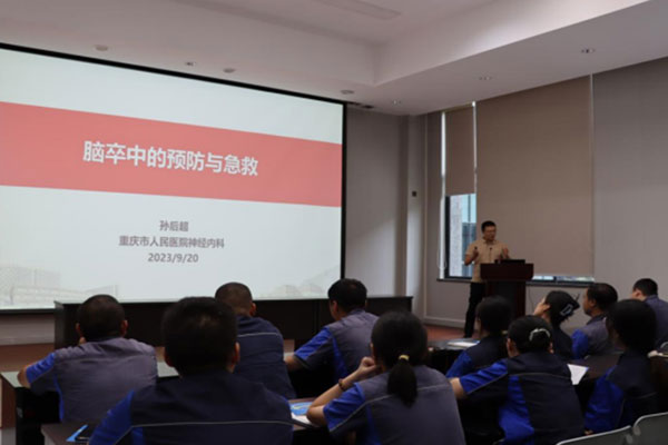 健康講座。璧山區(qū)衛(wèi)生健康委供圖