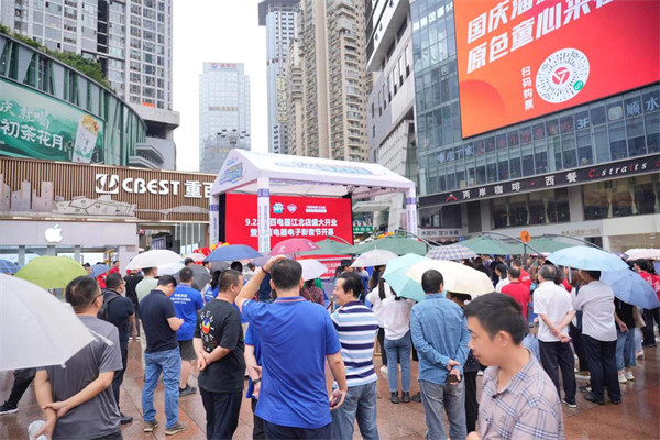 活動現(xiàn)場。重百電器供圖