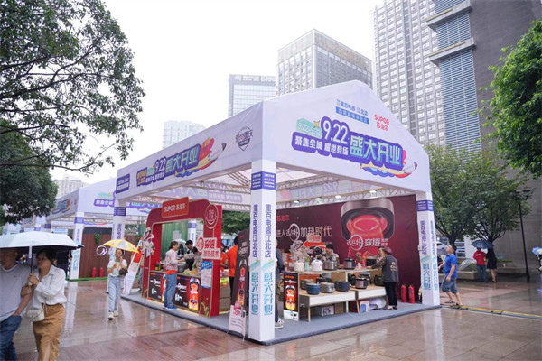 活動現(xiàn)場。重百電器供圖