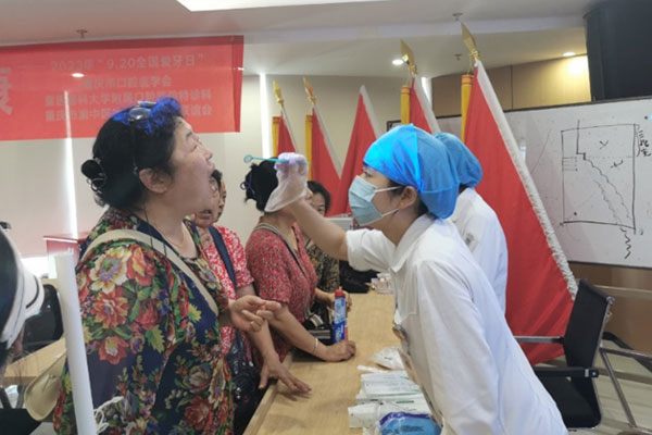 活動(dòng)現(xiàn)場(chǎng)。重醫(yī)附屬口腔醫(yī)院供圖