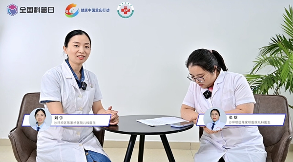 線上直播。沙坪壩區(qū)陳家橋醫(yī)院供圖