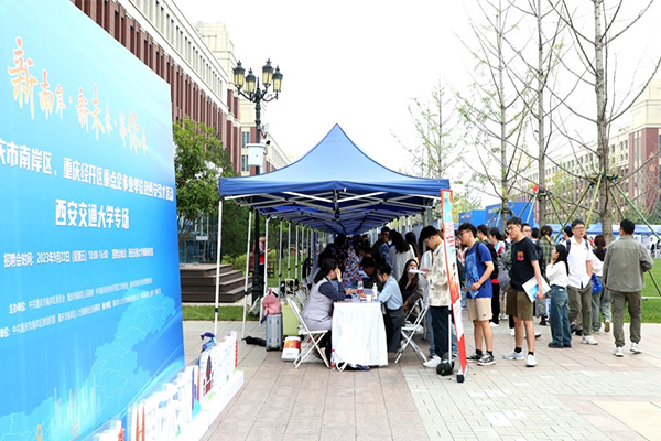 招聘活動現(xiàn)場。重慶市南岸區(qū)人力社保局供圖