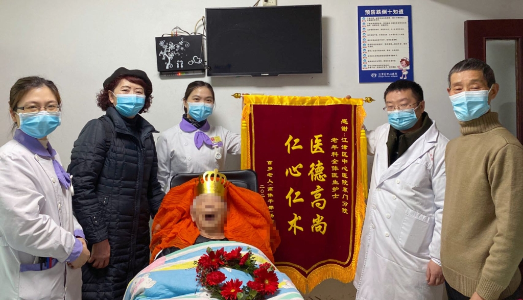 百歲老人家屬第一次送來的錦旗。院方供圖