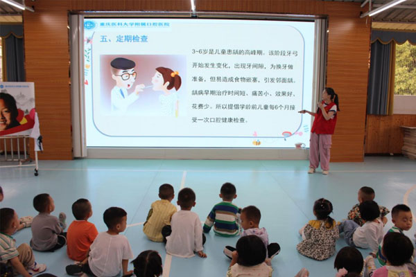 活動現(xiàn)場。重慶醫(yī)科大學附屬口腔醫(yī)院供圖