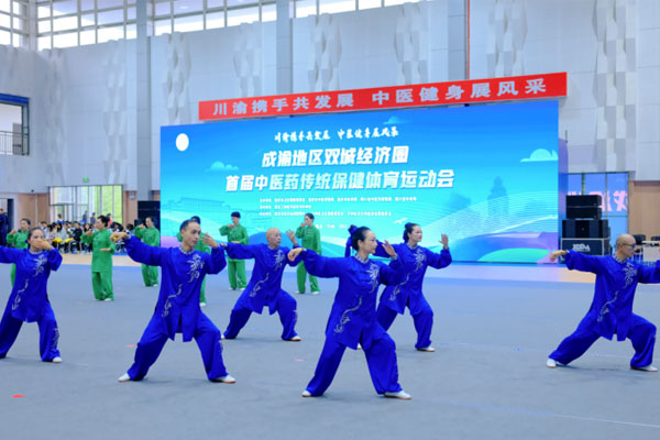 比賽現(xiàn)場(chǎng)。璧山區(qū)中醫(yī)院供圖