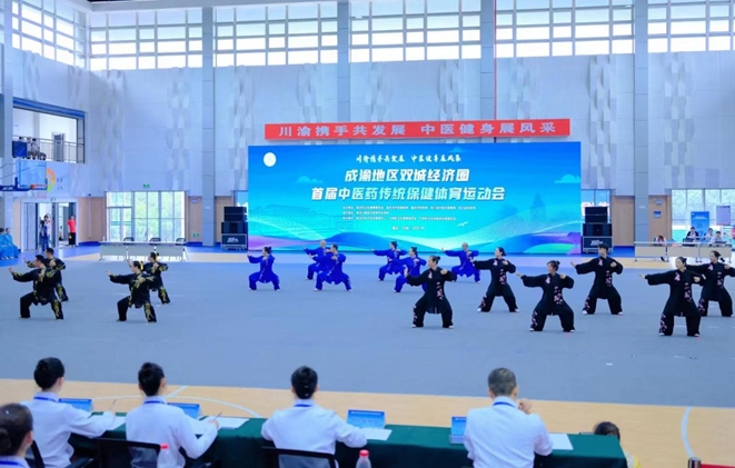 比賽現(xiàn)場(chǎng)。璧山區(qū)中醫(yī)院供圖