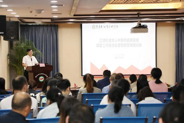 活動現(xiàn)場。江津區(qū)中醫(yī)院供圖