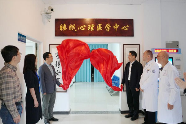 揭牌儀式。重慶大學(xué)附屬江津醫(yī)院供圖