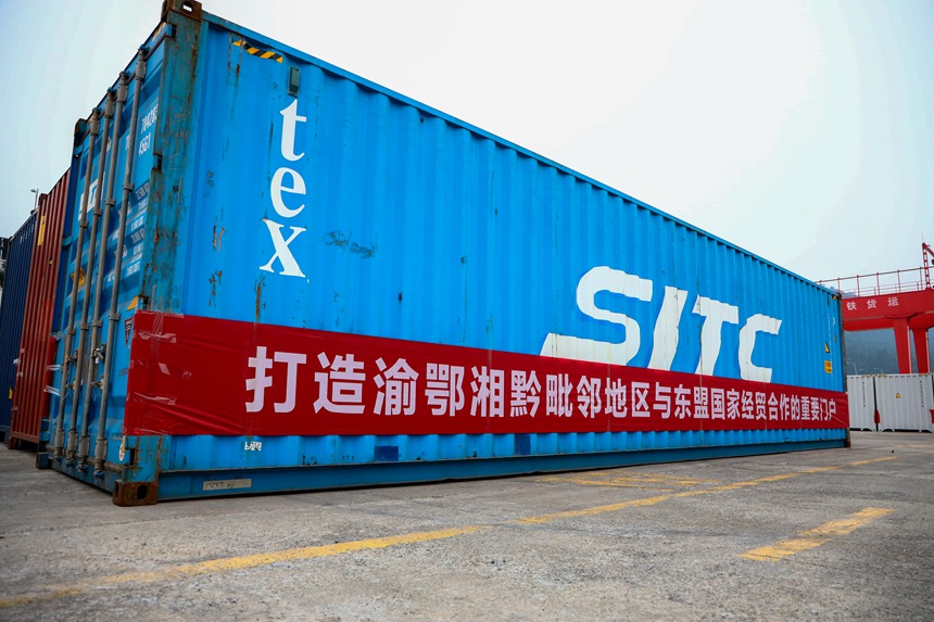 10月12日，滿裝秀山特色商品的集裝箱陳列在貨場(chǎng)內(nèi)等候吊裝。黃圯攝