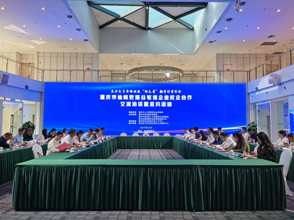 活動現(xiàn)場。主辦方供圖